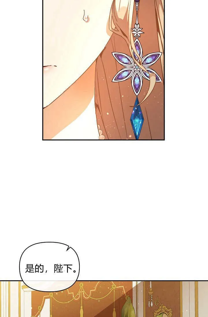 第47话65