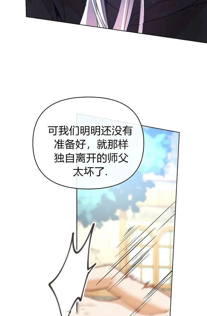第45话23