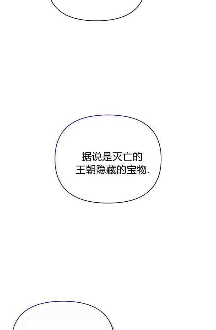 第43话53