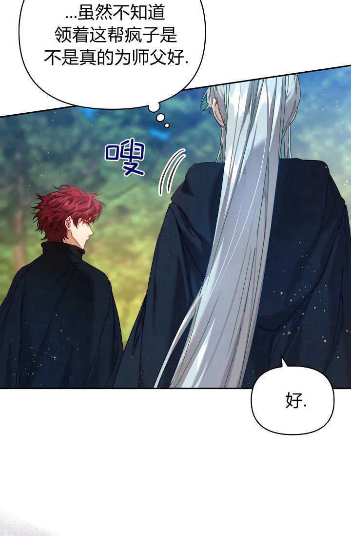 第39话88