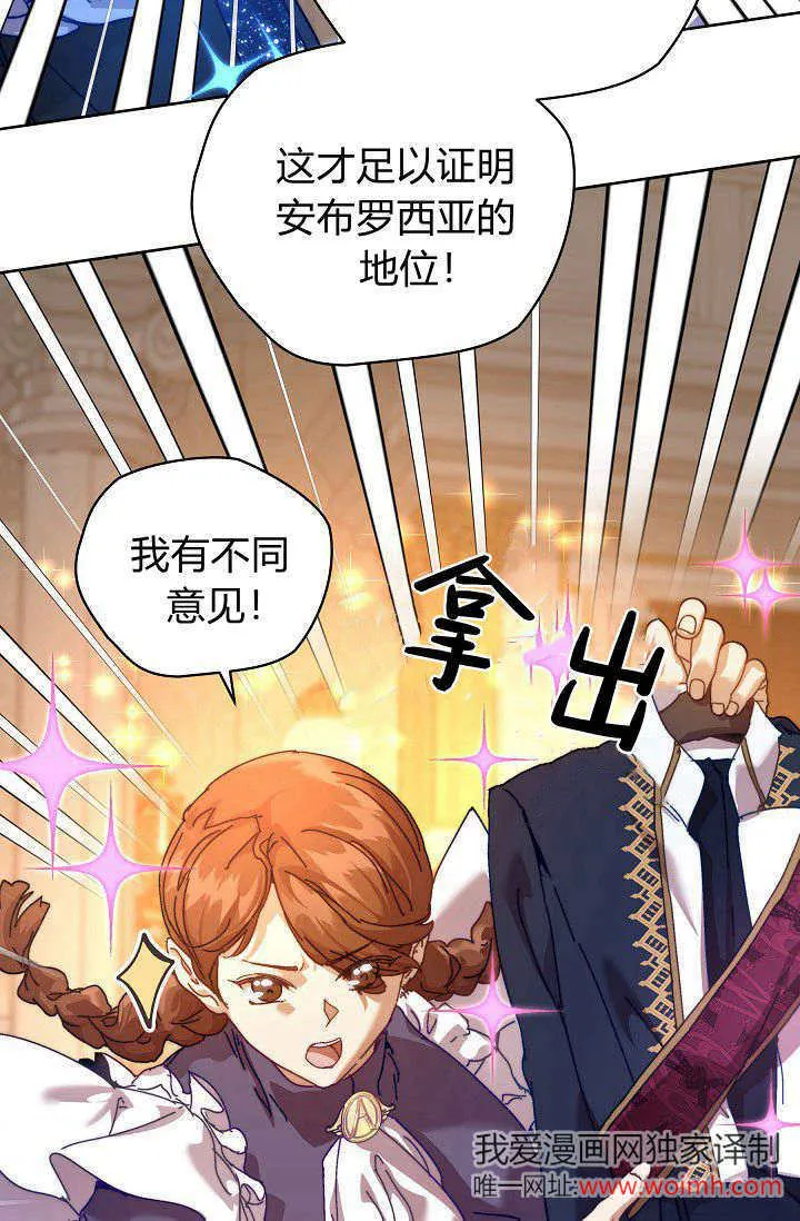 第41话28