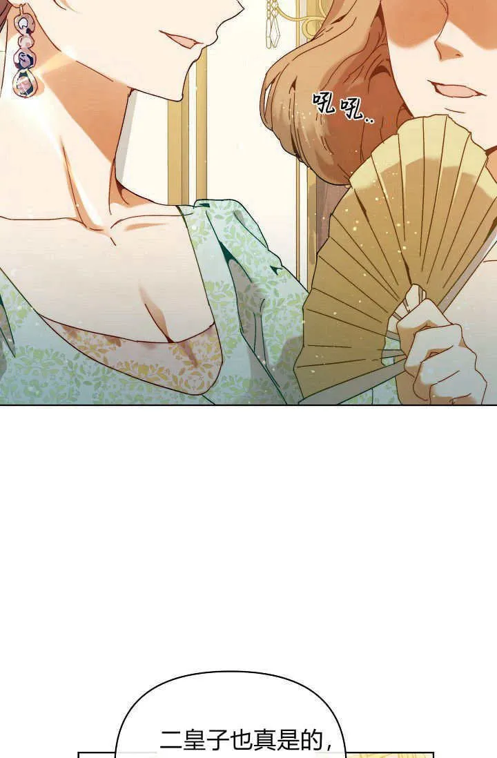 第44话9