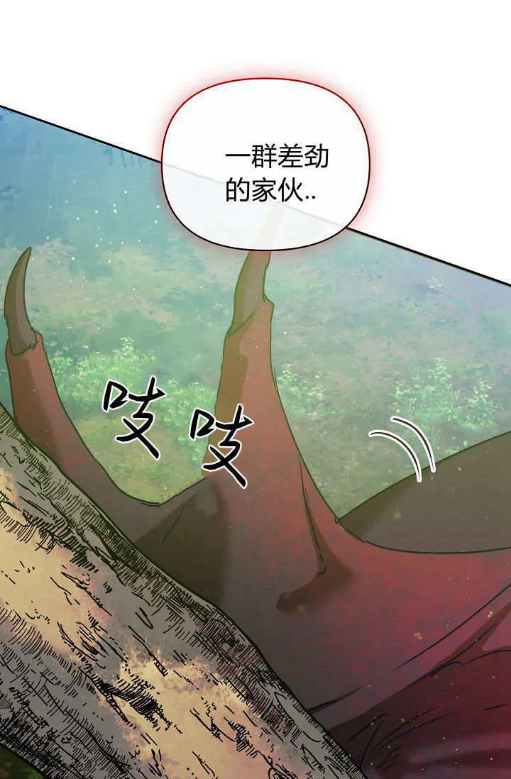 第39话42