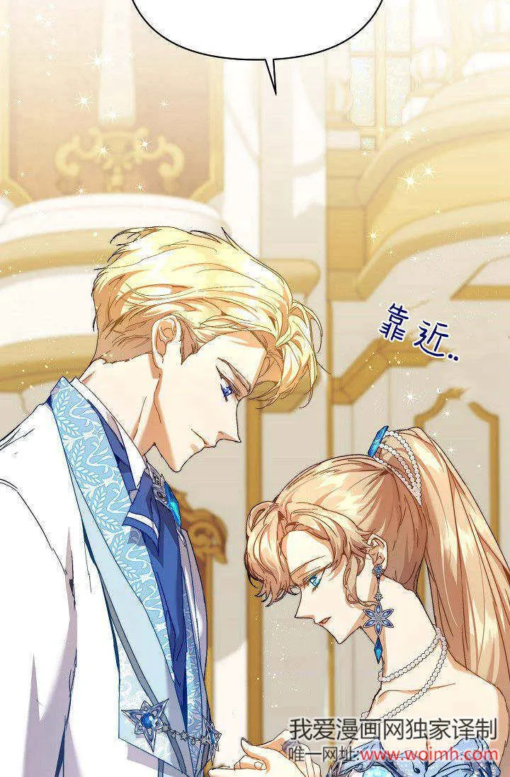 第47话79
