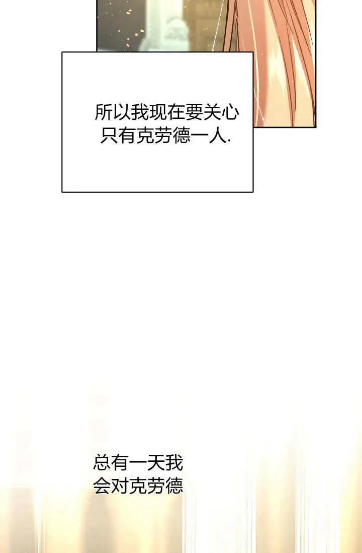 第41话71
