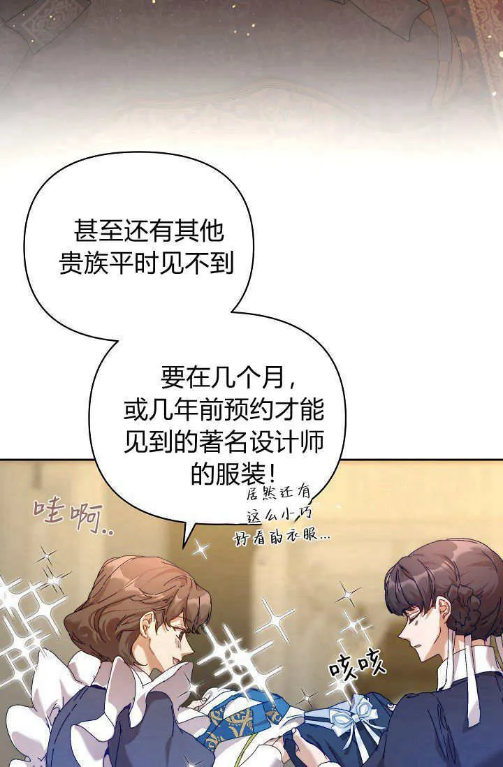 第41话3