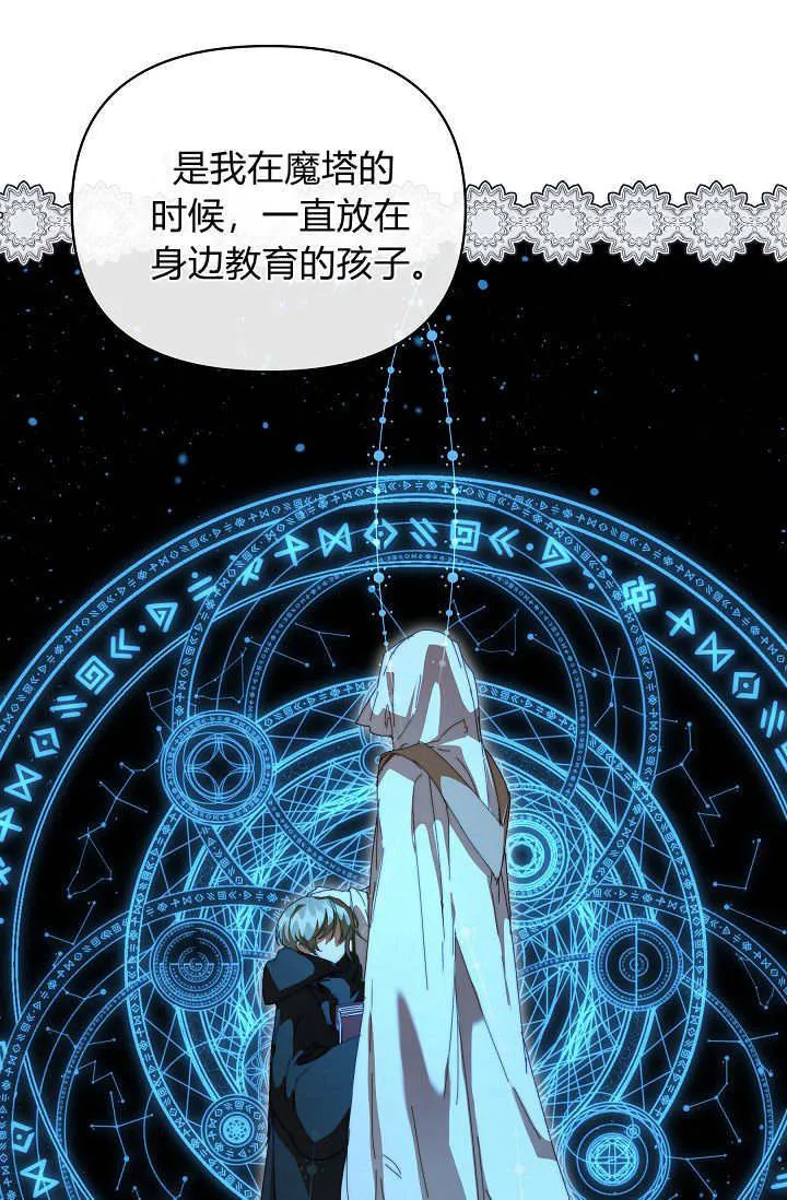 第47话42