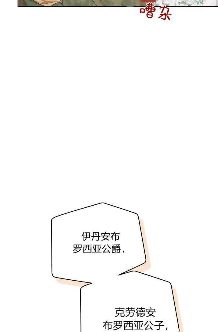 第44话15