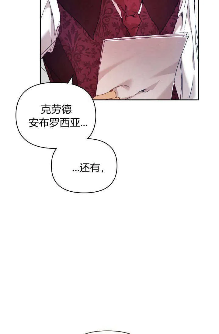 第40话20