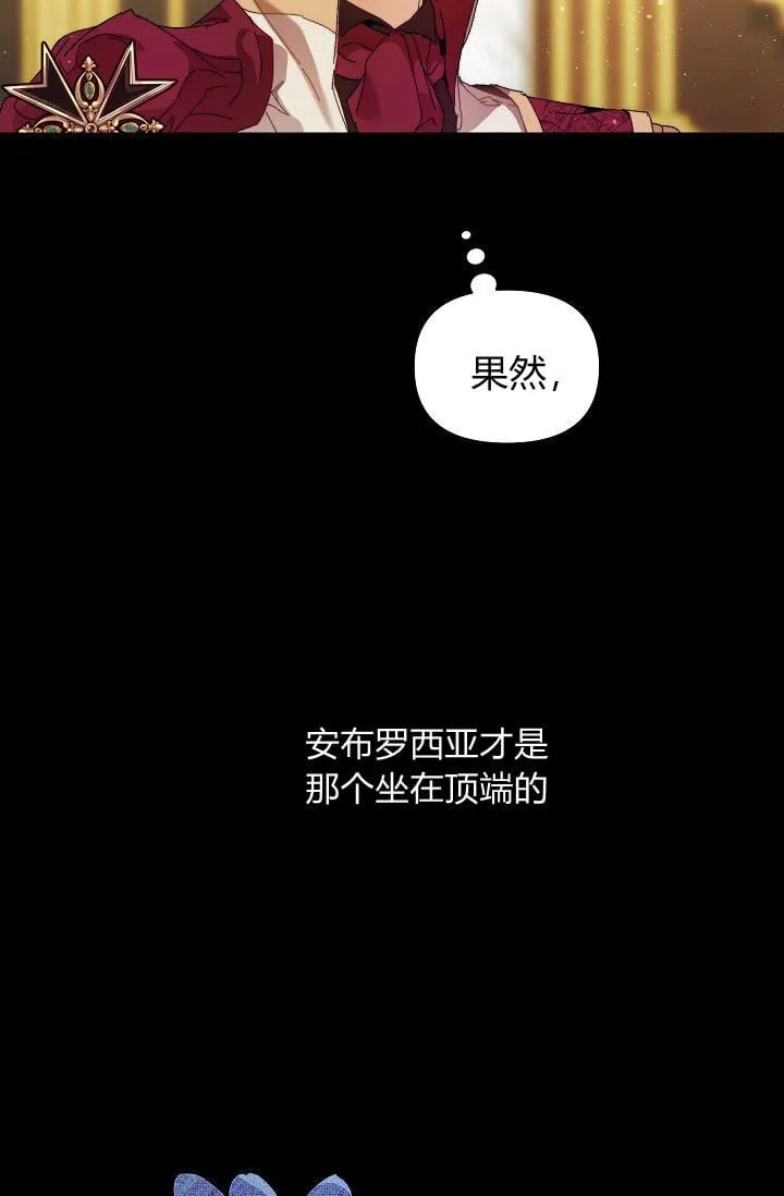 第45话97