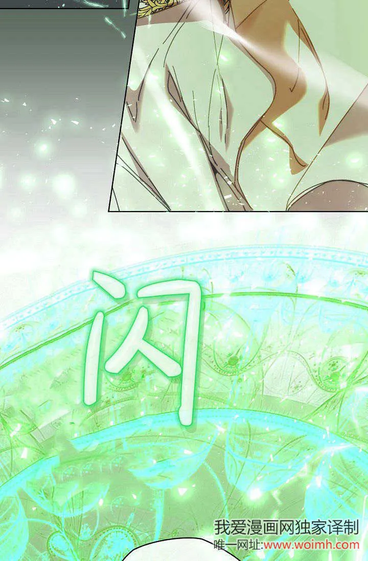 第43话76
