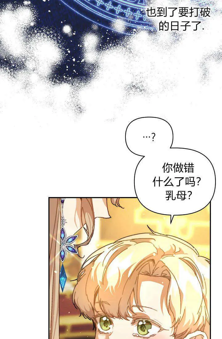 第46话47