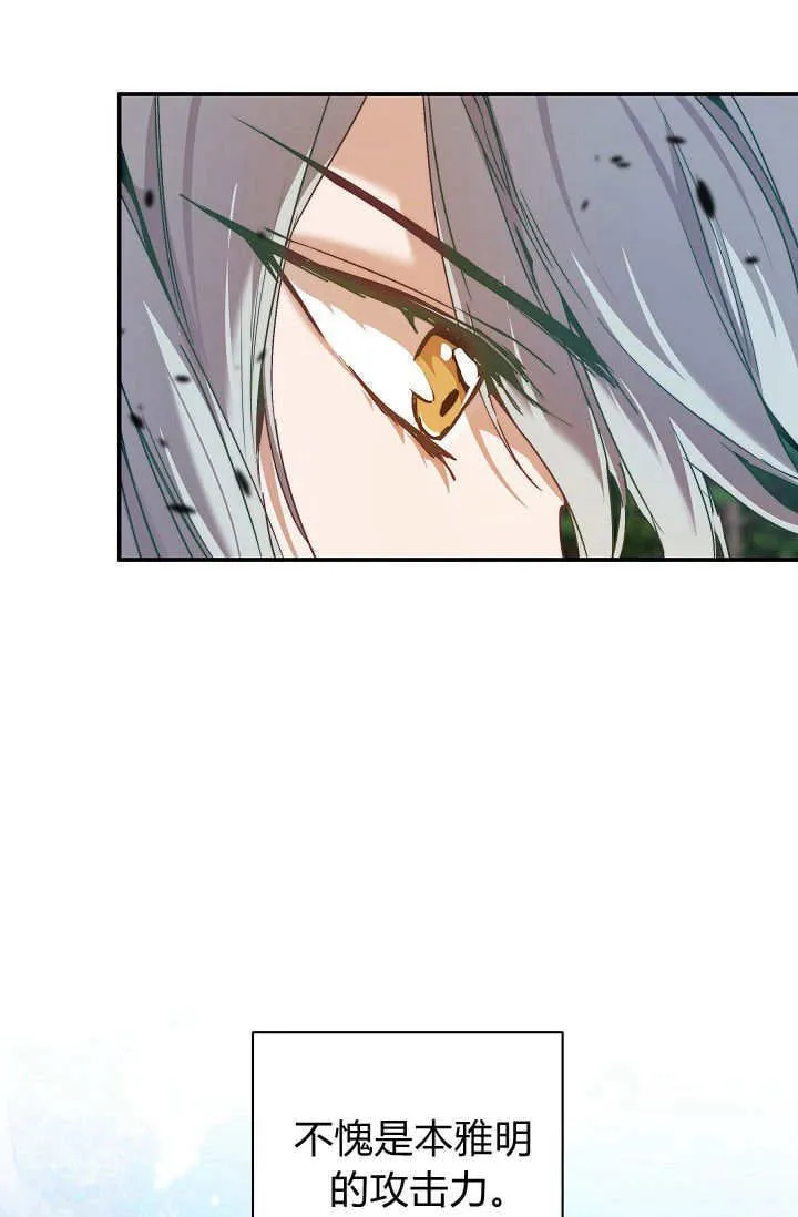 第39话80