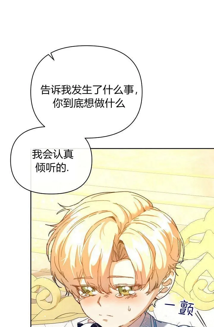 第45话39
