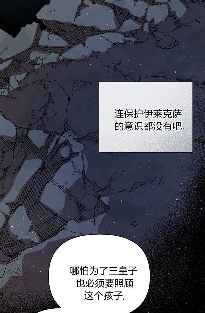 第39话10