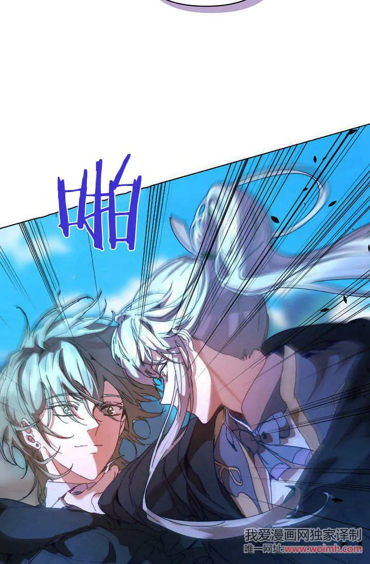 第45话14