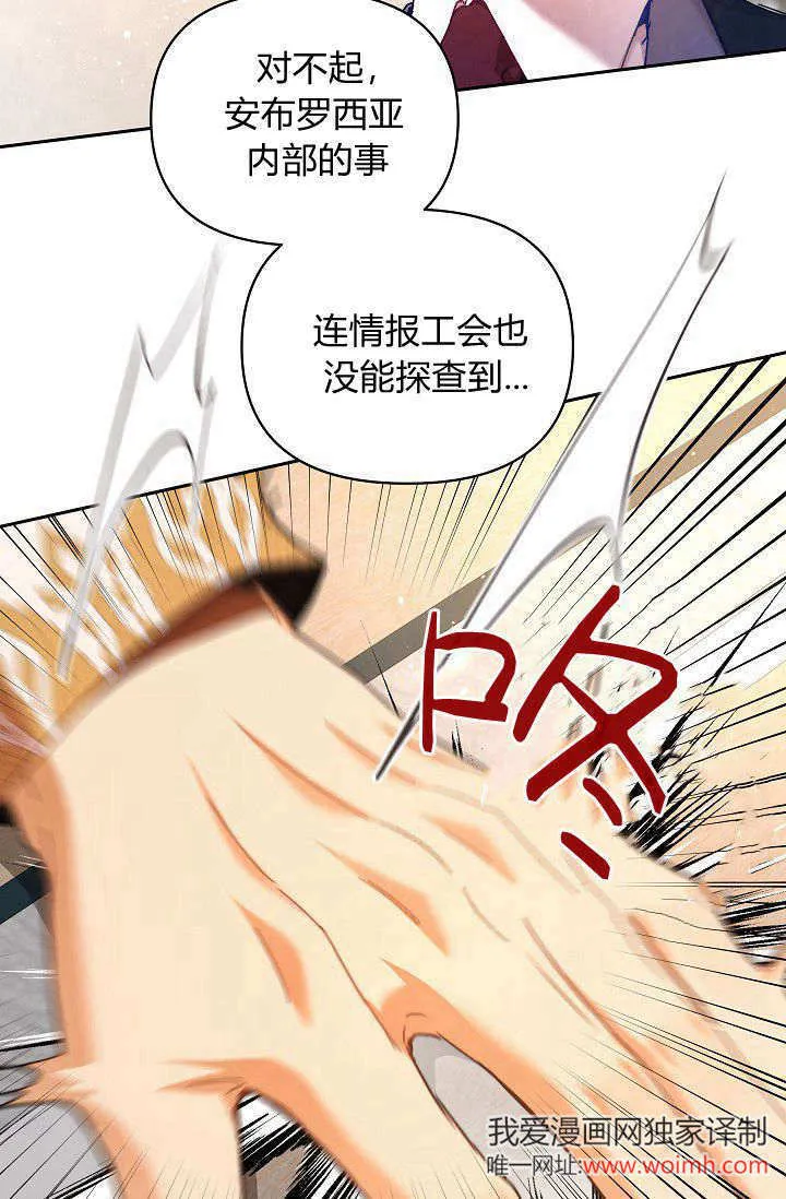 第40话27