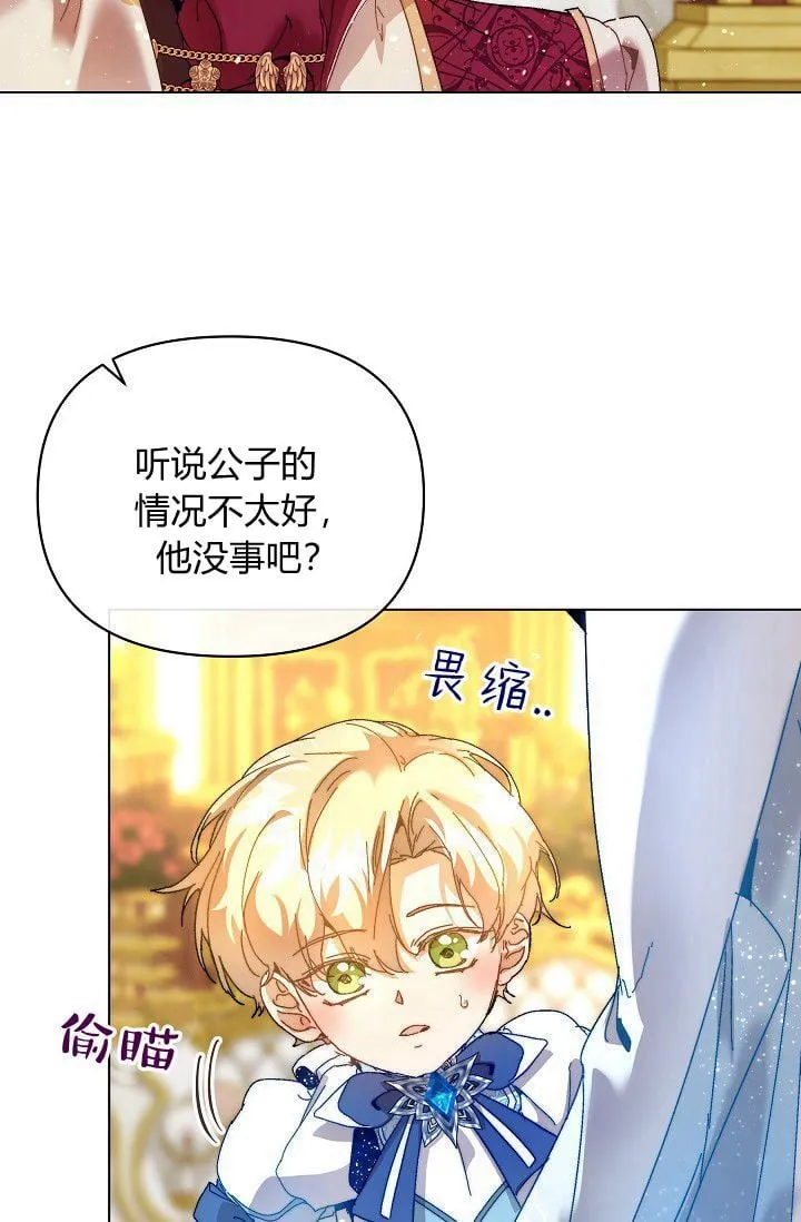 第45话78