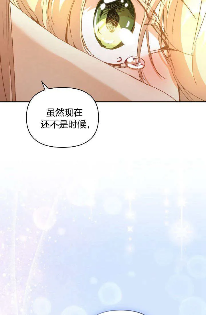 第46话37