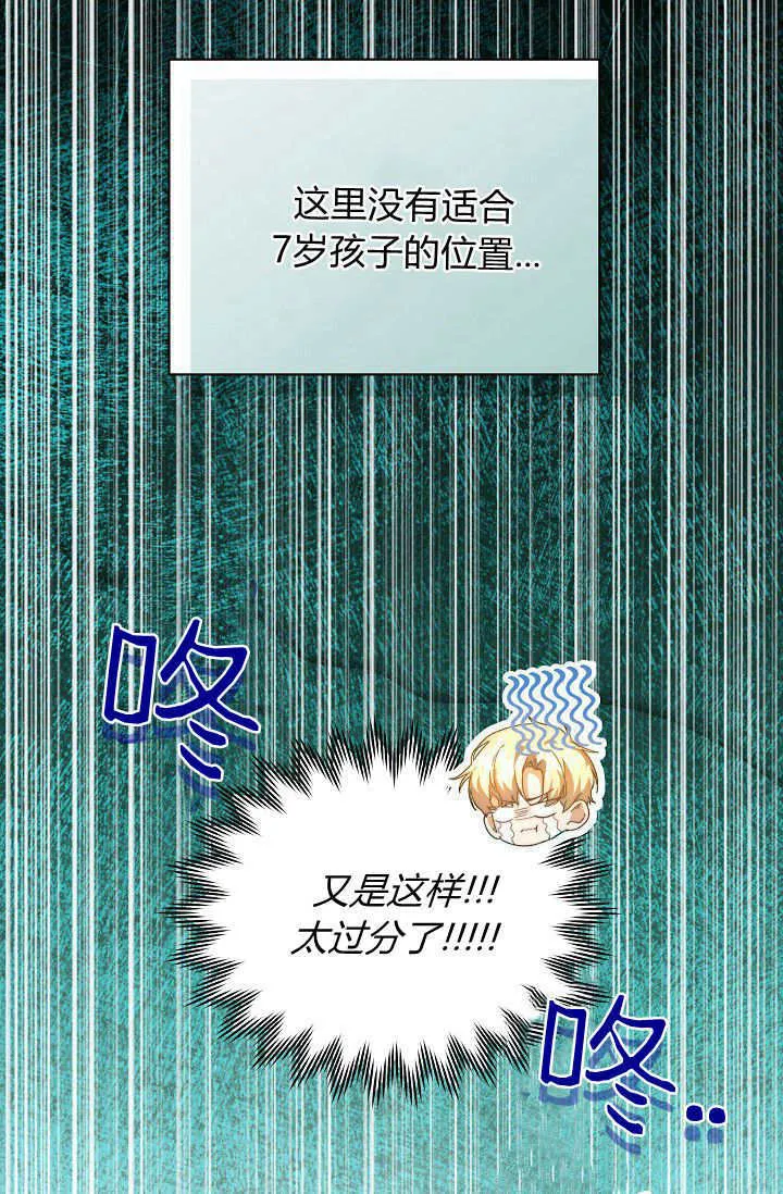 第44话51