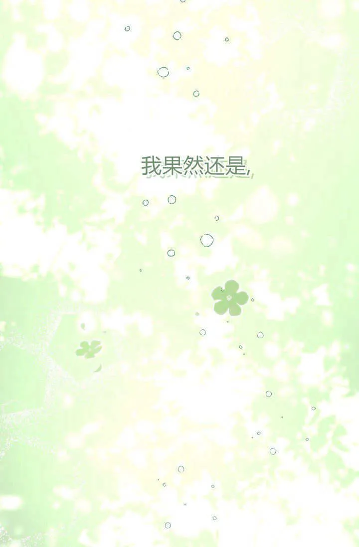 第39话135