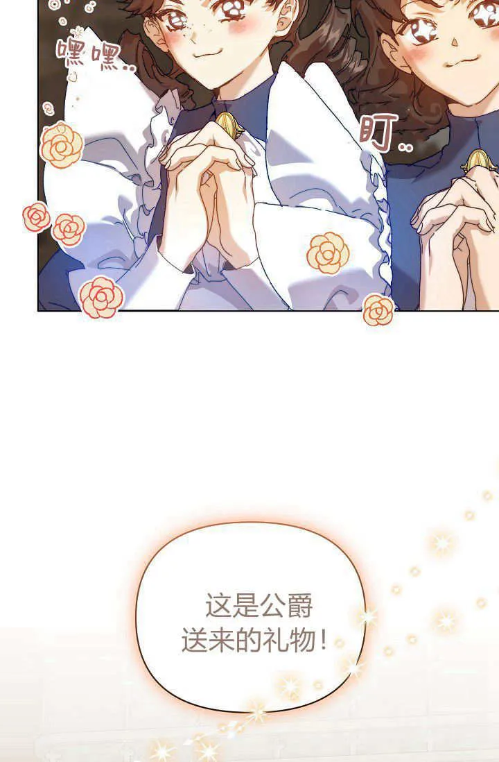 第41话90