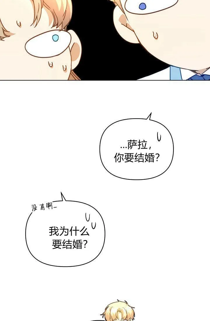 第45话44