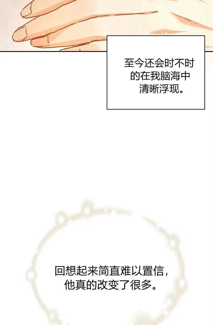 第41话57
