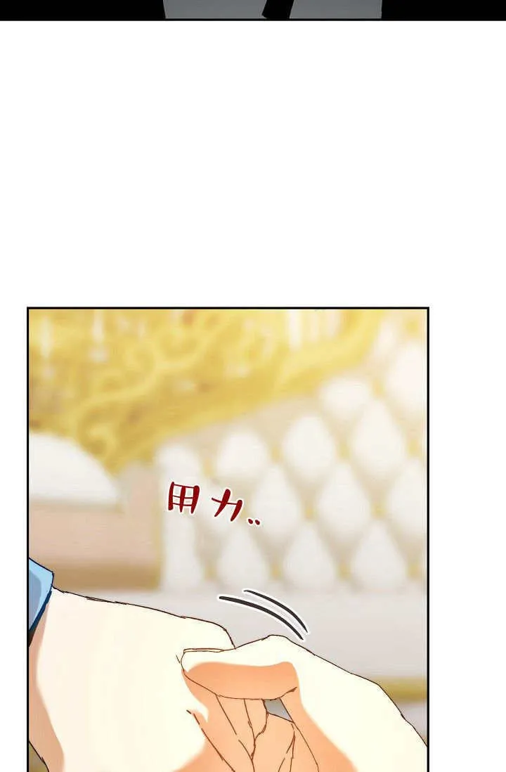 第47话38