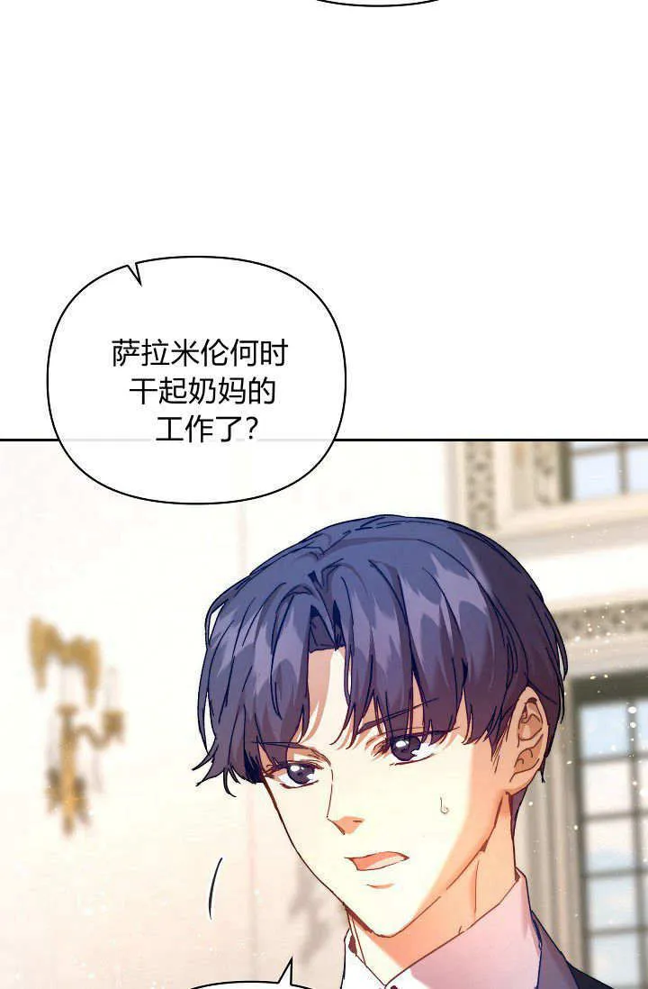 第40话26