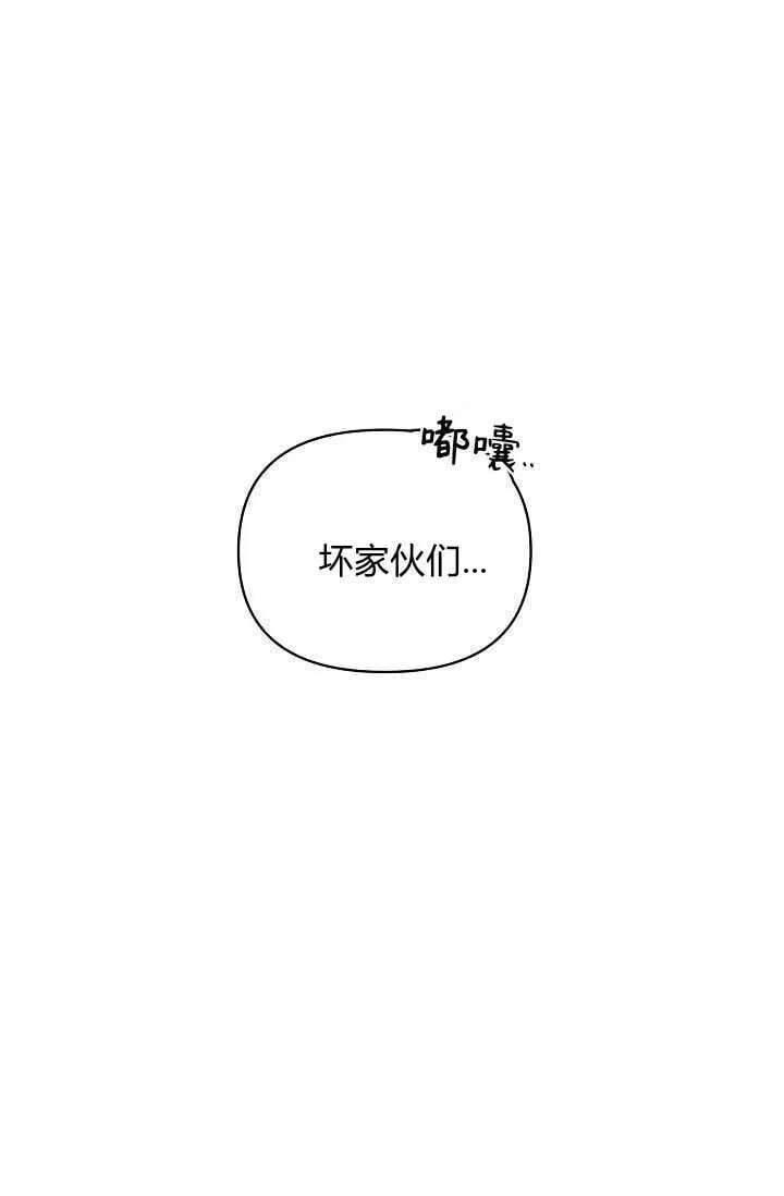 第40话59
