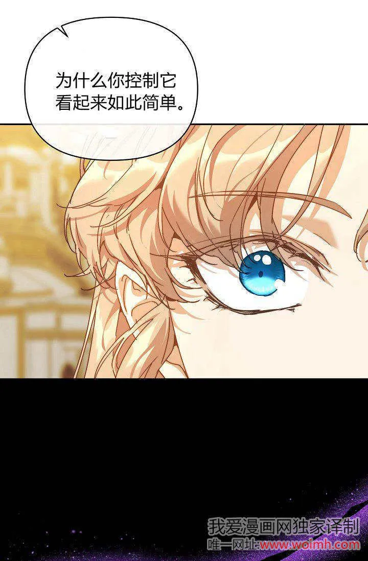 第47话85