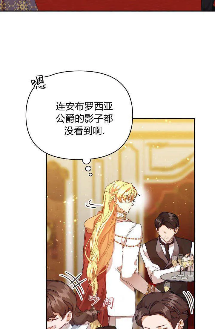 第46话82