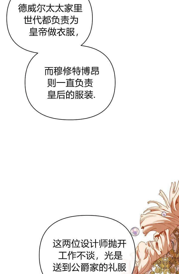第41话16