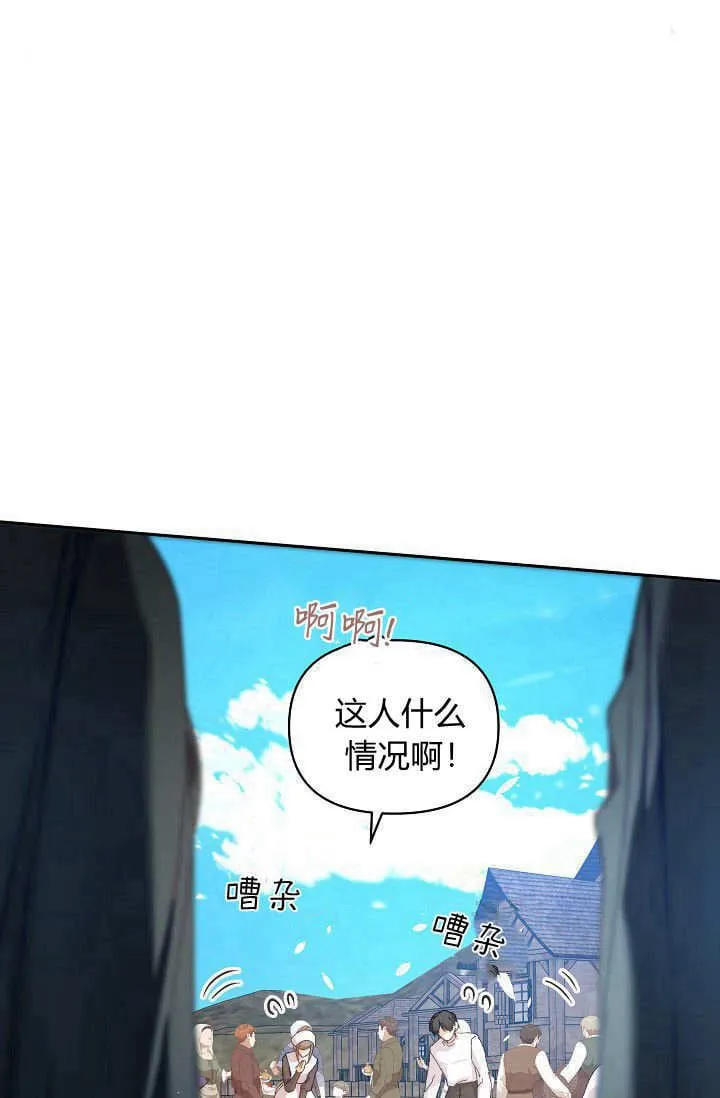 第40话51