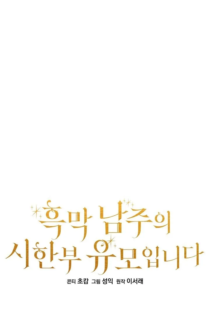 第45话34