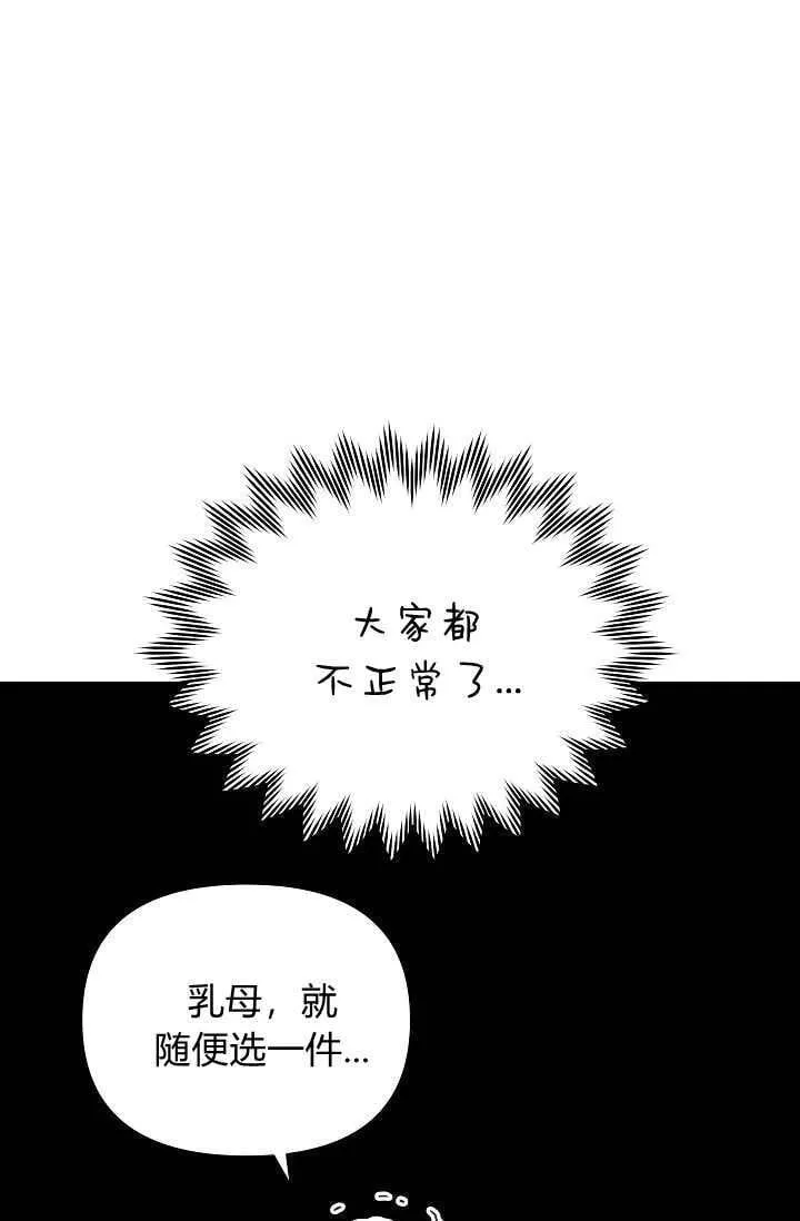 第41话25