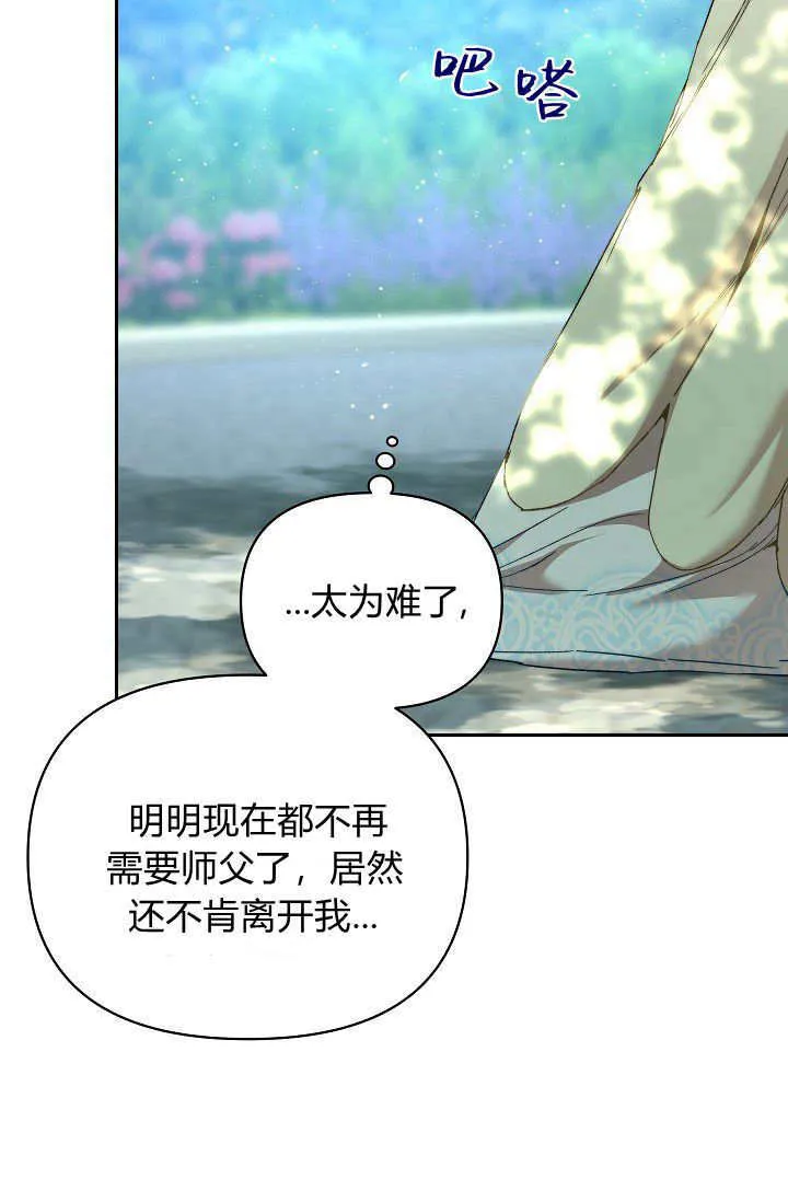 第39话123