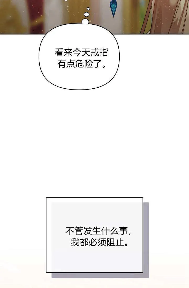 第47话46
