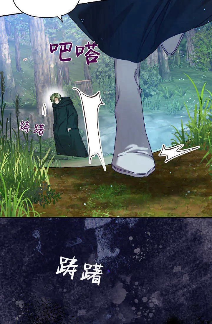 第39话90