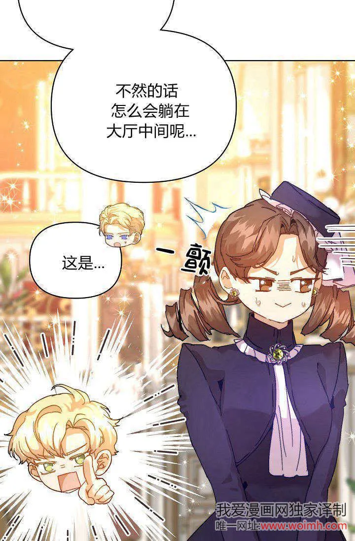 第44话89