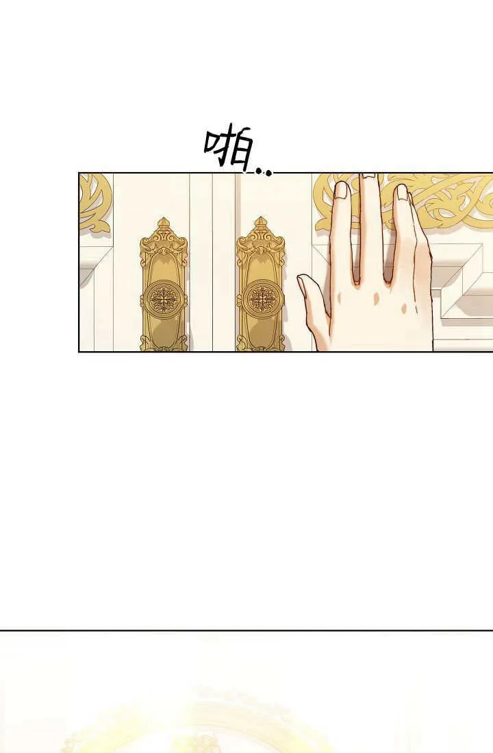 第41话77