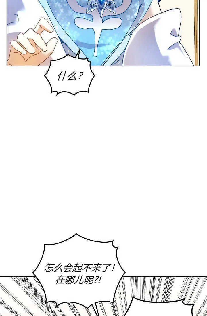第44话81