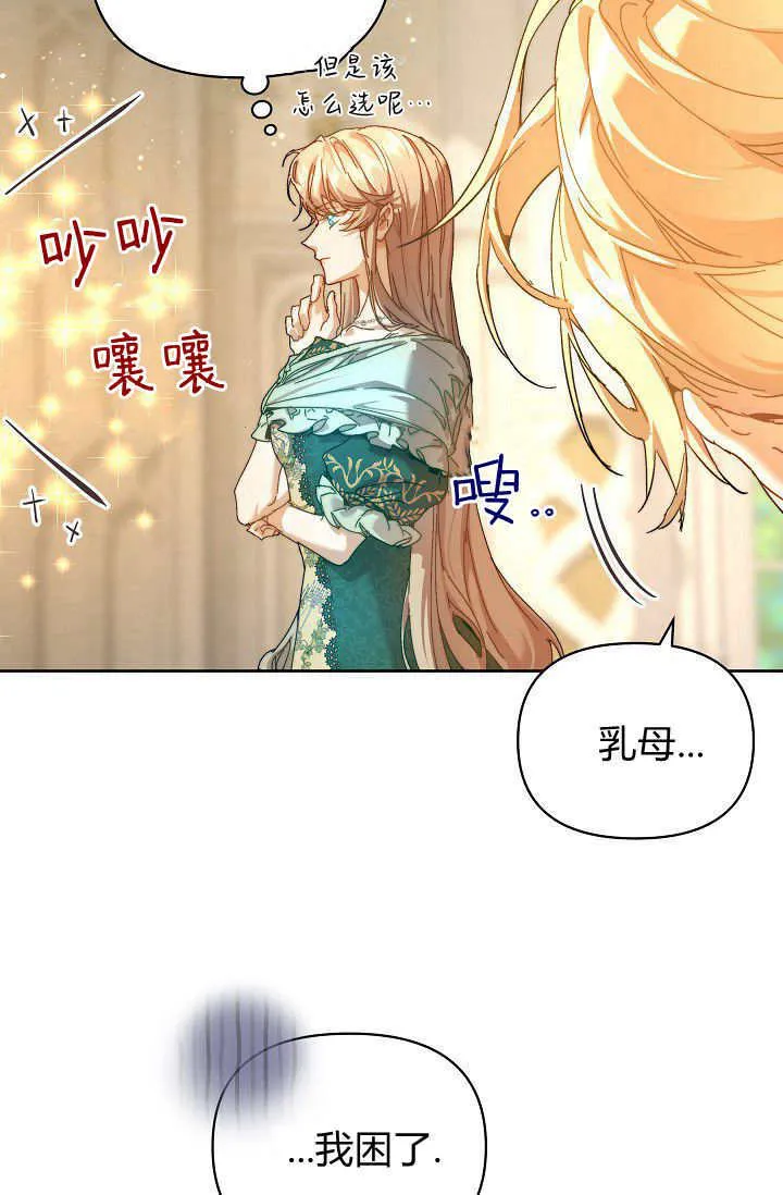 第41话30