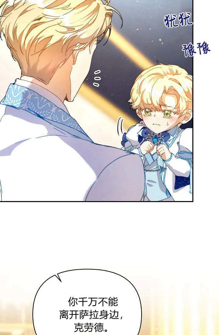第47话7