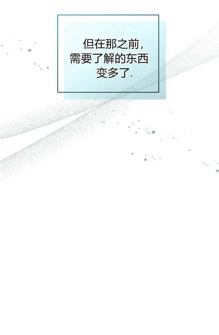 第39话27