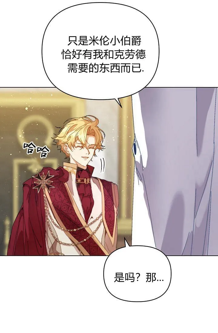 第45话94