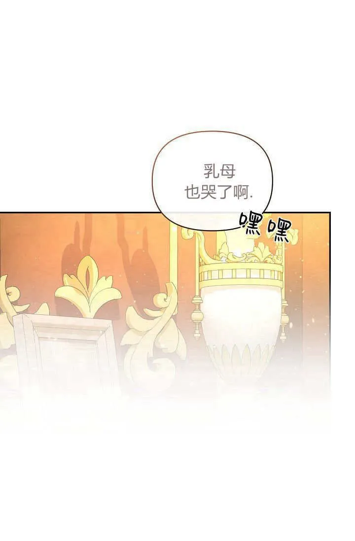 第46话61