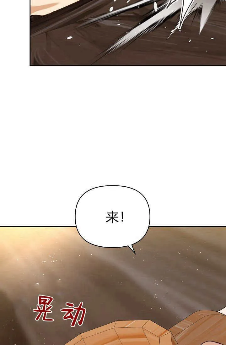 第43话4