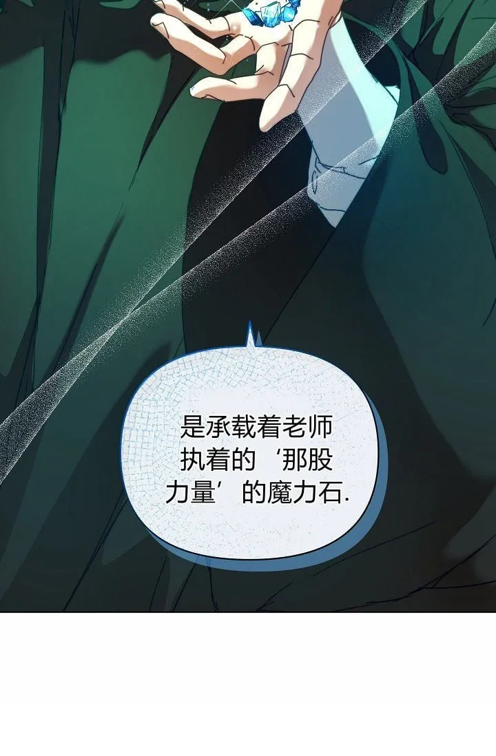 第45话6